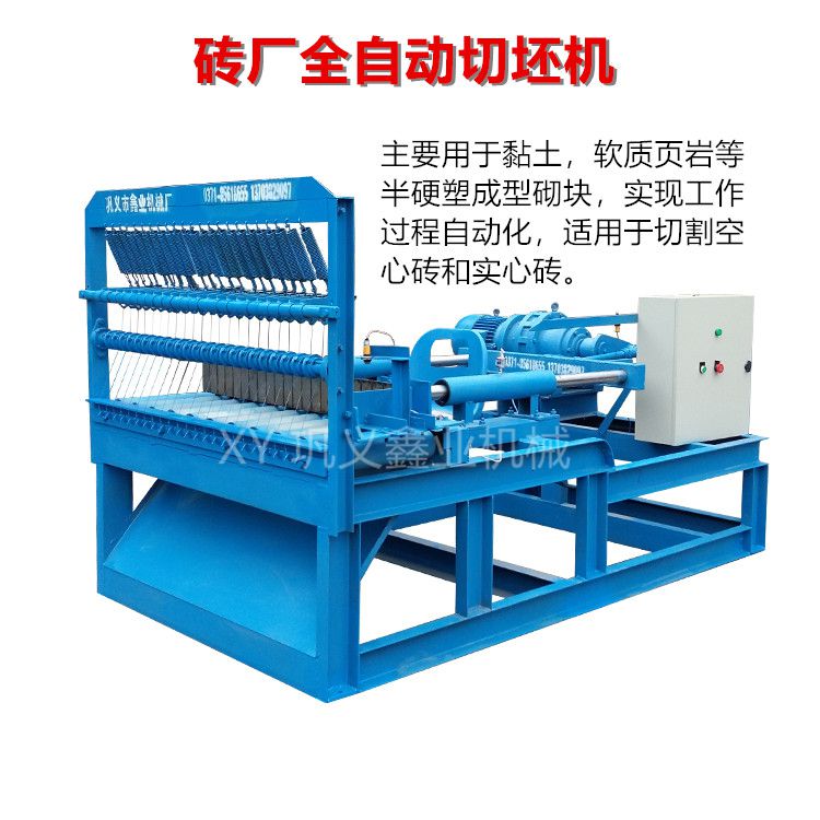 磚廠切坯機(jī)切條機(jī)面向世界出口進(jìn)行中