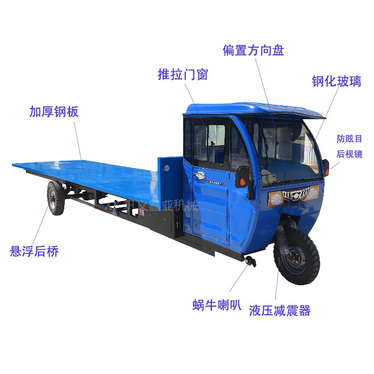 全封閉電動(dòng)平板車(chē)用戶使用滿意